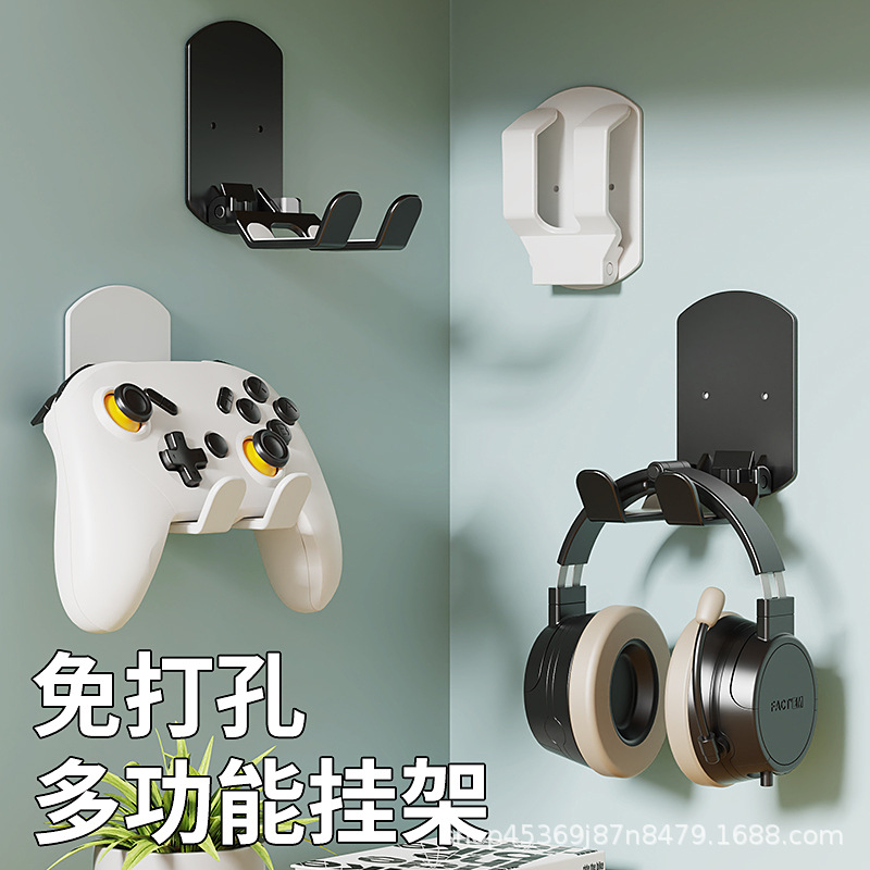 Hole-Free Computer Headphone Hanger, Headphone Stand, Game Controller Stand, Dormitory Universal Folding Storage