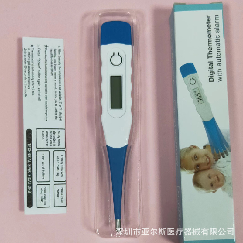 Electronic Thermometer Armpit Type Children's Accurate Mercury-Free Home Smart Electronic Heat Probe Thermometer Cross-Border