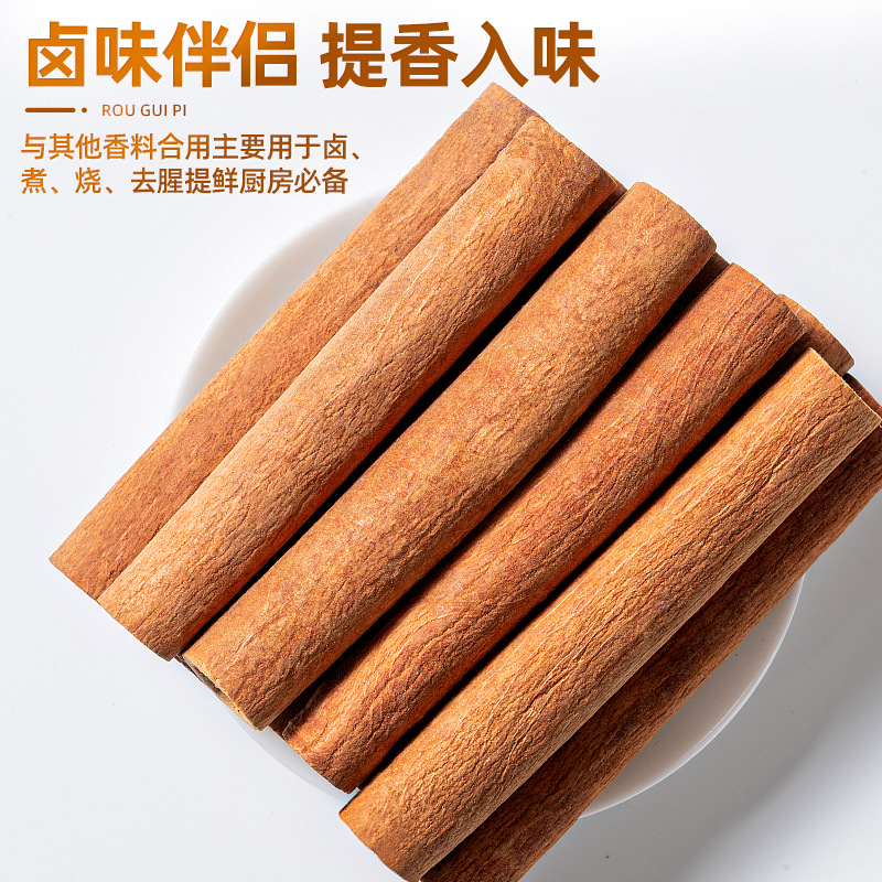 Guangxi Cinnamon 500g New Arrival Peeled Cinnamon Segments Smoked Cinnamon Dry Goods Soup Stew Meat Household Spices and Seasonings