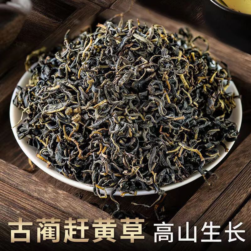 Yellow Grass Authentic Wild Sichuan Gulin County Yellow Grass Triangle Bag Independent Small Package Flat Wholesale
