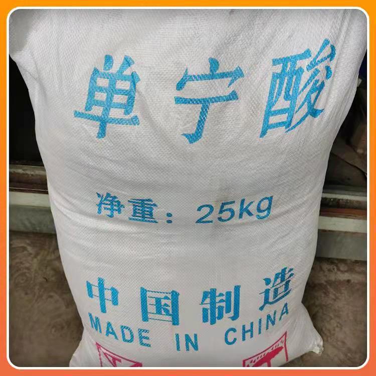 Tannins for Leather Tanning Agents, Antioxidants, and Tannic Acid for Fruit Wine Clarification