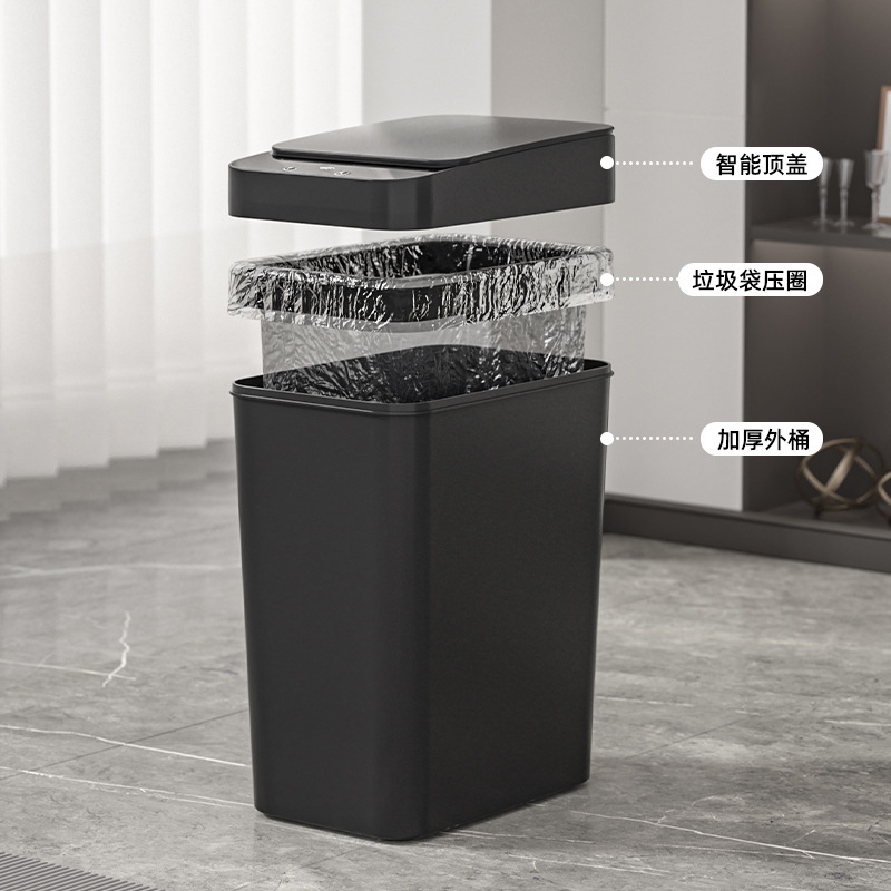 Cross-Border Smart Trash Can for Home Use, Gap-Sensing, Living Room, Light Luxury, Toilet, Bathroom, Fully Automatic Waste Paper Basket