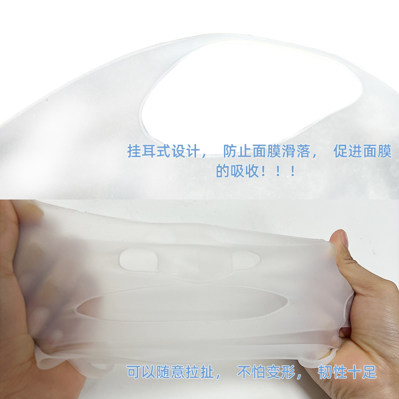 in stock Cold Compress Silicone Mask Cover Earhung Silicone Mask Cover No Odor Anti-evaporation Anti-falling Protective Cover
