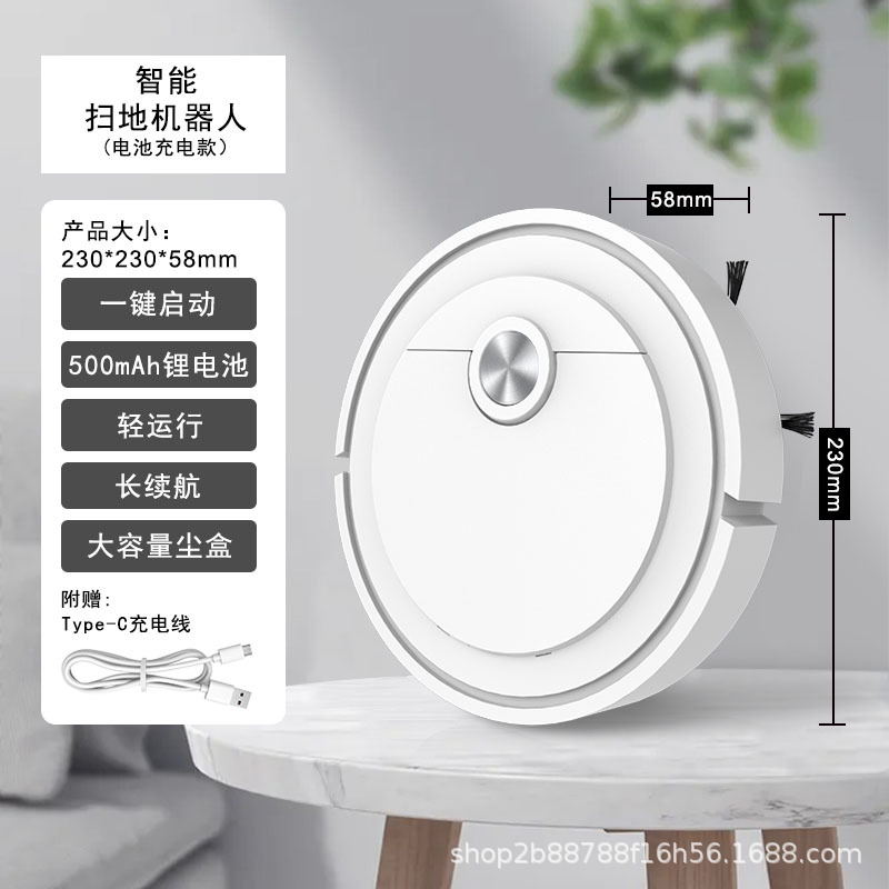 Cross-border intelligent sweeping machine sweeping suction drag automatic cleaning machine vacuum cleaner lucky bag gift star hengda a generation of hair