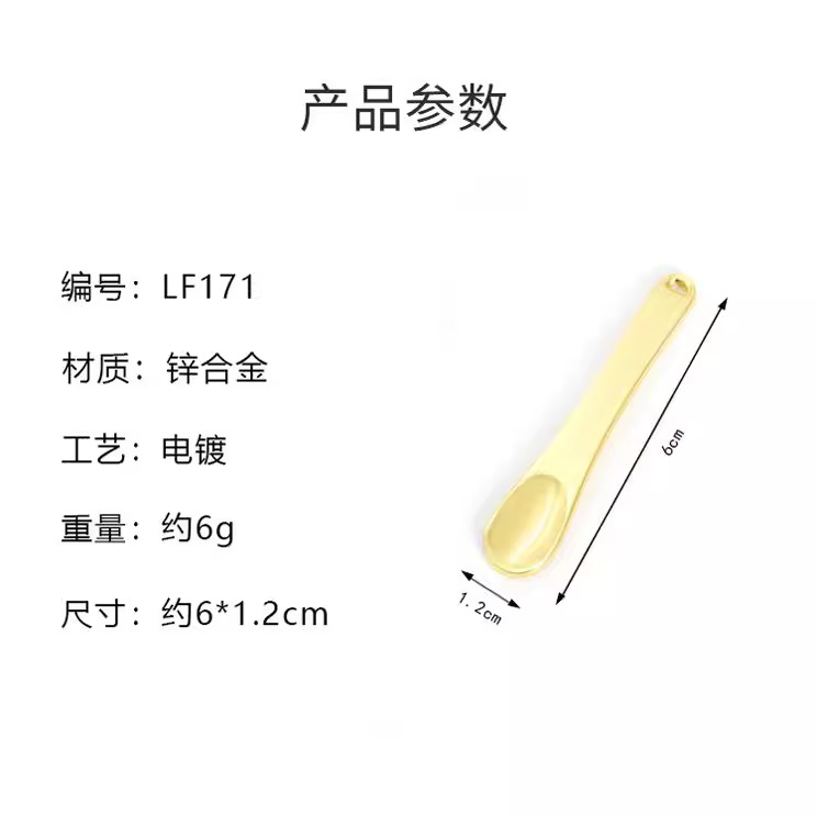 Eye Cream Spoon Eye Facial Mask Face Cream Scoop Metal Dispensing Spoon Application Tool Manufacturer Wholesale
