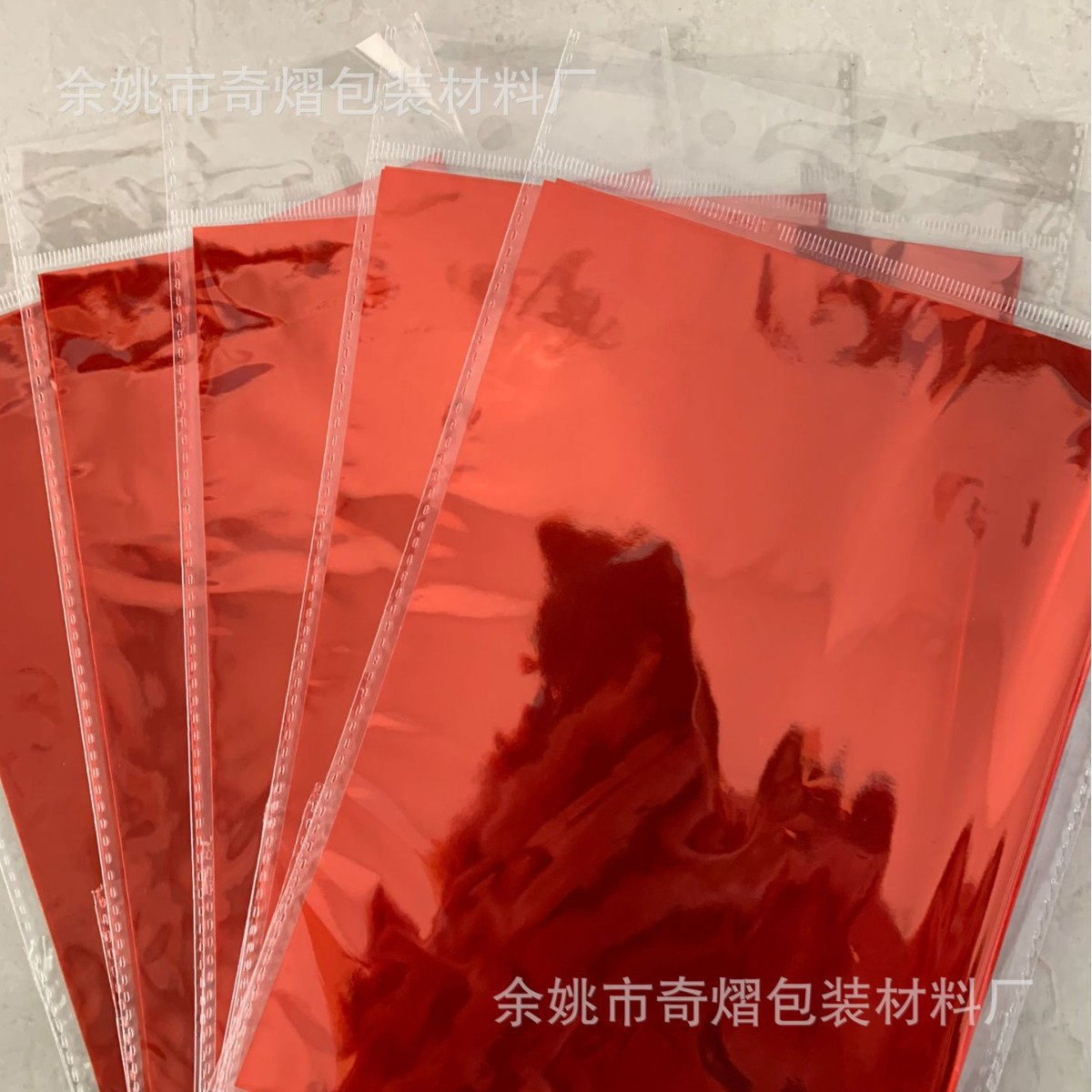 Cellophane DIY Handmade Material Baking Bag Flower Paper Colorful Transparent Cellophane Chinese Valentine's Day Teacher's Day Gift Packaging
