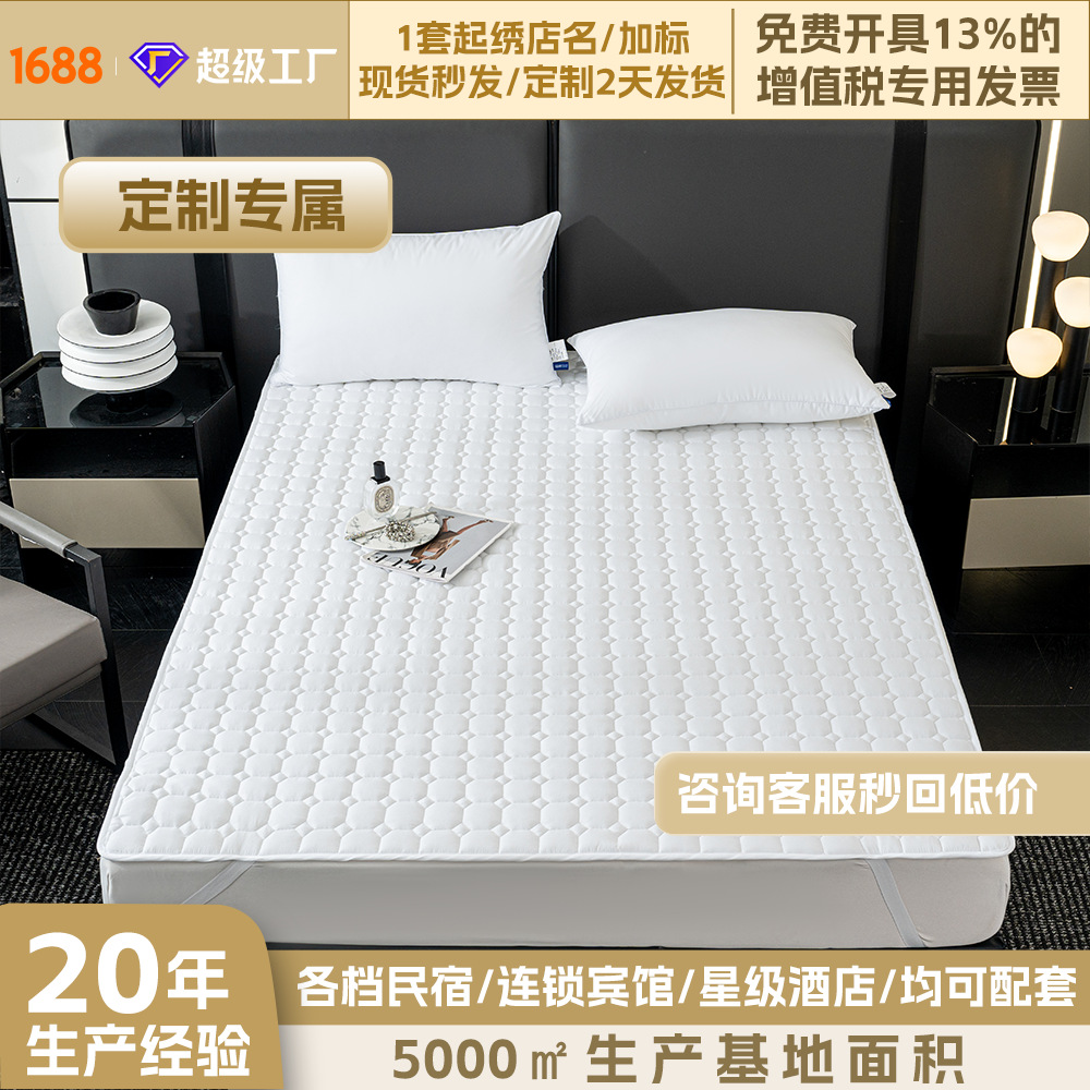 Индивидуальные защитные подкладки, защитные подкладки для отелей, защитные подкладки для кроватей в гостевых домах и отелях, постельное белье отеля, защитные подкладки от пятен для гостевых домов