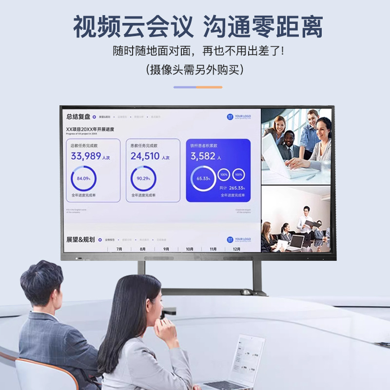 100/ 110inch Teaching and Training Electronic Whiteboard Touch Screen Smart Conference Tablet All-In-One Multimedia