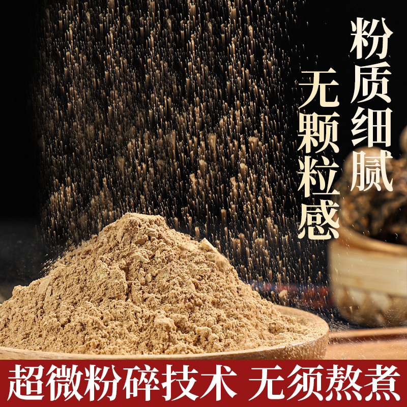 Maca Powder, Domestically Produced in Yunnan, Lijiang, Black Maca Powder, No Additives, 150g Canned, with Spoon, High Quality