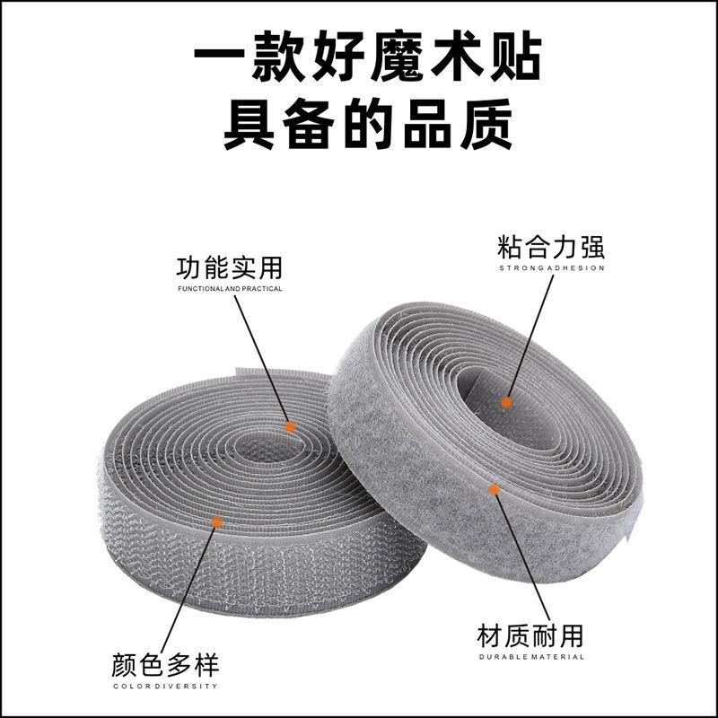 Velcro Fasteners, Hook and Loop Fasteners, Double-Sided Colorful Magic Tape for Clothes and Shoes, Self-Adhesive Strips, Hook and Loop Fasteners, Factory