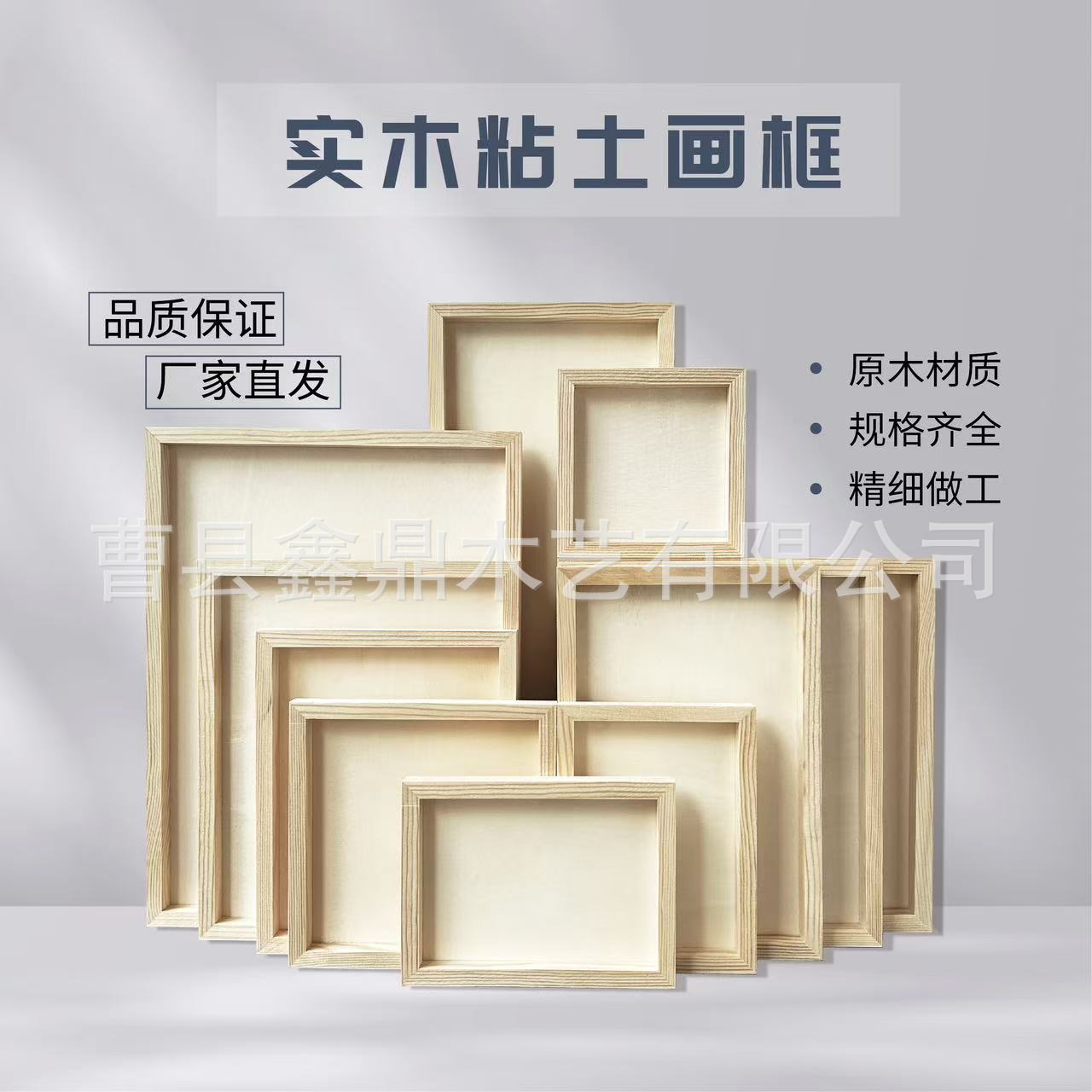 Легкая глиняная рамка для картин ручной работы для DIY материалы стереоскопическая деревянная рамка для показа работ