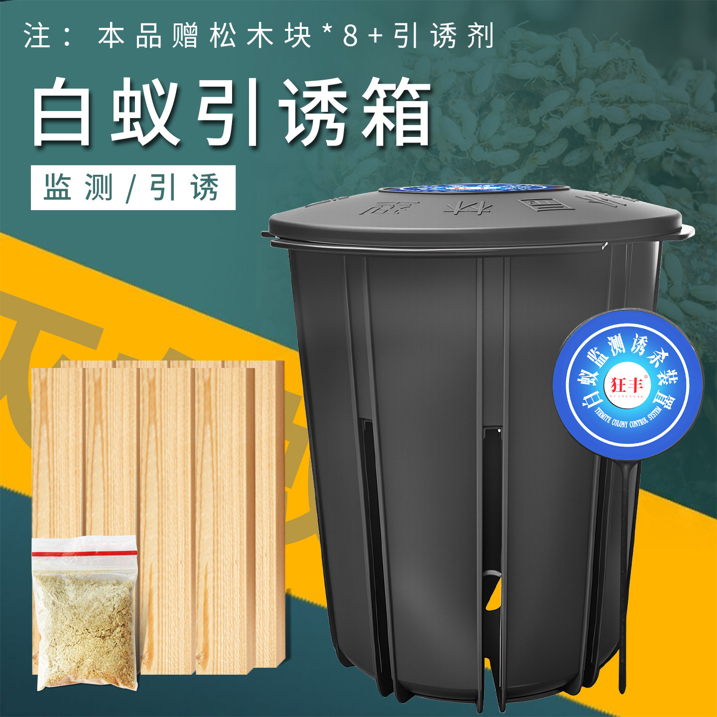 Termite Trap Station for Outdoor Use, Termite Monitoring and Trapping Box for Villa Courtyard, Termite Prevention Device, Environmentally Friendly