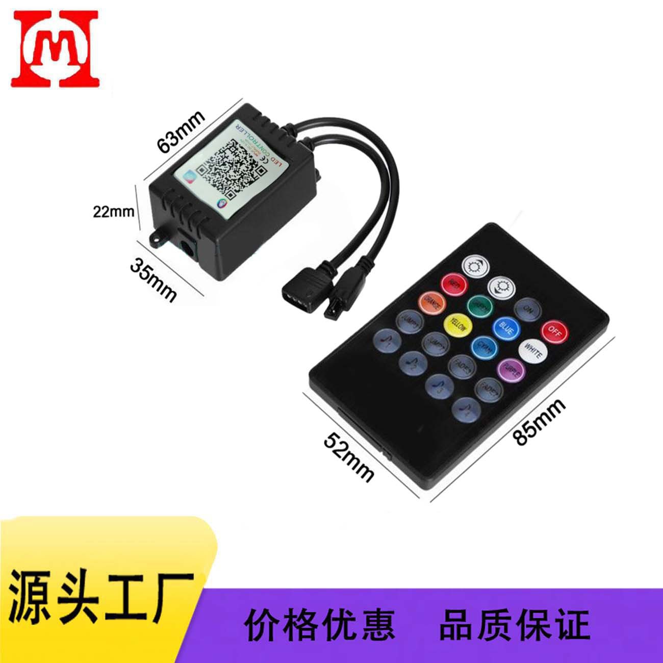 Led Light Strip Baolian Lamp App Controller 20-Key Music Controller Colorful Rgb Atmosphere Light Controller