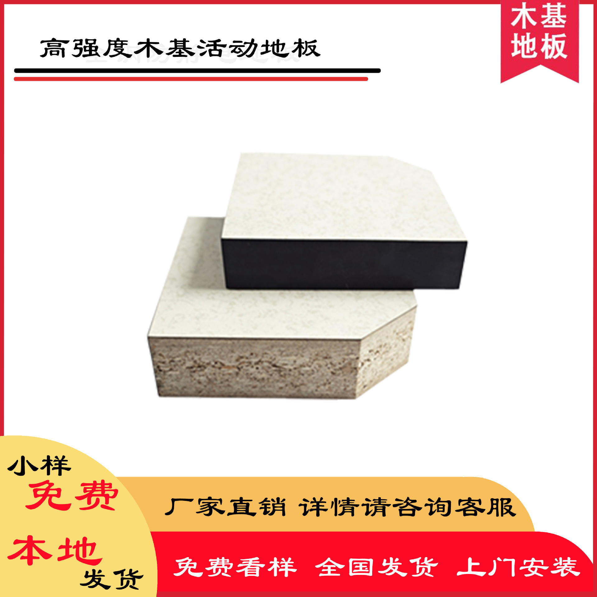 Производители деревянного антистатического пола, деревянный подвижный пол для машинных комнат, мониторинговых комнат, специальный пол