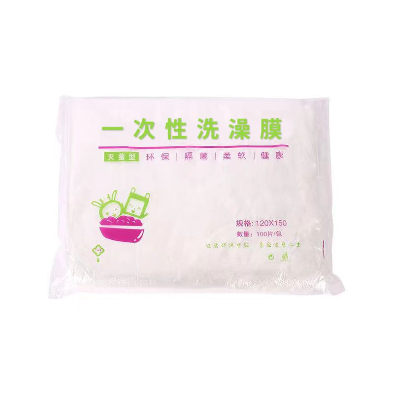 Manufacturer Wholesale Swimming Pool Baby Bath Film Disposable Plastic Basin Film Thickened Single Piece Film Bath Bathtub Cover