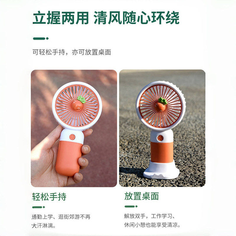 2025 new hand-held small fan student gift cartoon cute portable desktop mini USB charging fan