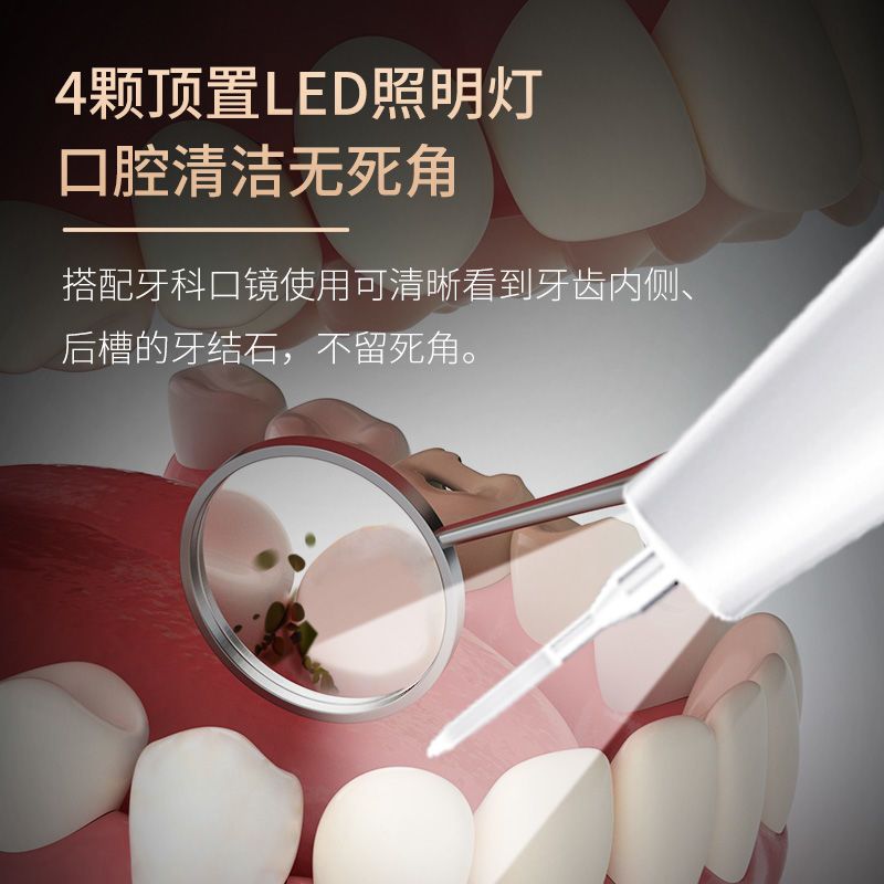 Ultrasonic Dental Cleaner Black Teeth Yellow Teeth Dental Cleaner Dental Cleaner