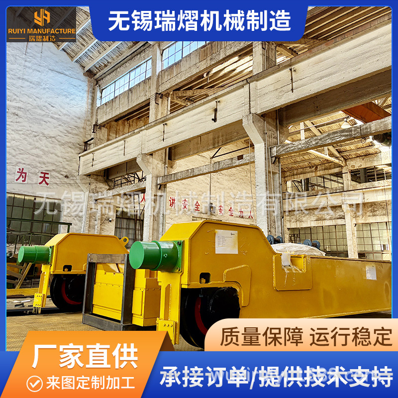 Специализированный грузовик для ковшей для обработки шлака, плоский вагон с кабелем для стального перетаскивания, вагон Z на продажу, предназначенный для поворотного стола ковша