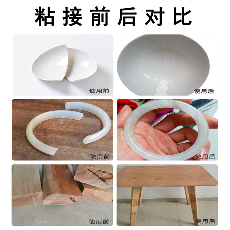 Transparent epoxy resin AB glue 5 minutes fast drying Xieping 6015ab glue strong adhesive ceramic metal Wood Stone