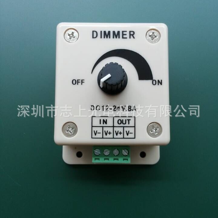 LED manual dimmer/monochrome knob dimmer switch PWM electrodeless dimming 12V8A light strip light dimmer