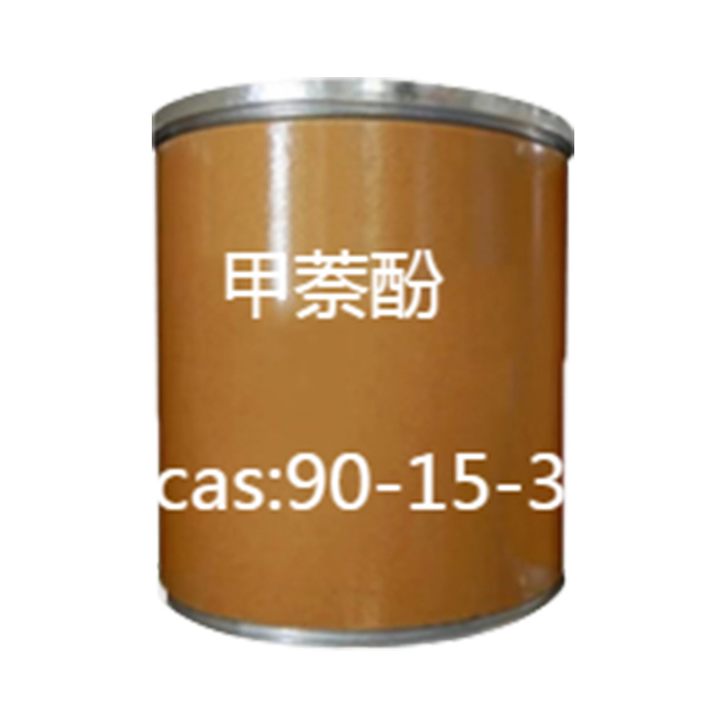 Please Consult the Source Manufacturer of Mafenol Zhongkeyuan before Sale