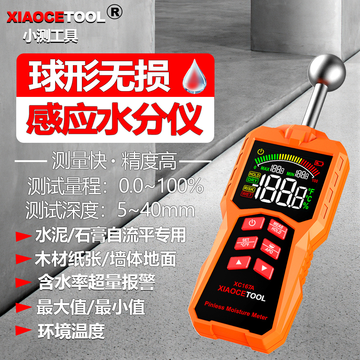 Xiaocetool Spherical Non-Destructive Sensor Moisture Meter for Wall and Floor Water Leak Detection, High-Precision Moisture Content Testing