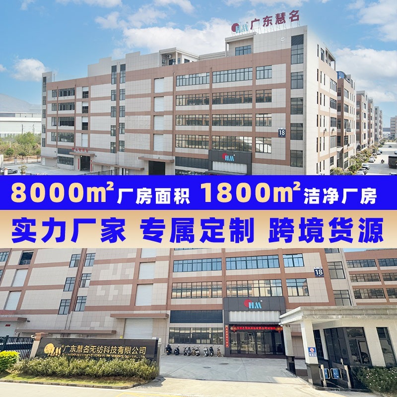 Coffee Cup Bag Tea Filter Cloth Pla Polylactic Acid Food Packaging Non-Woven Biodegradable Corn Fiber Non-Woven Fabric