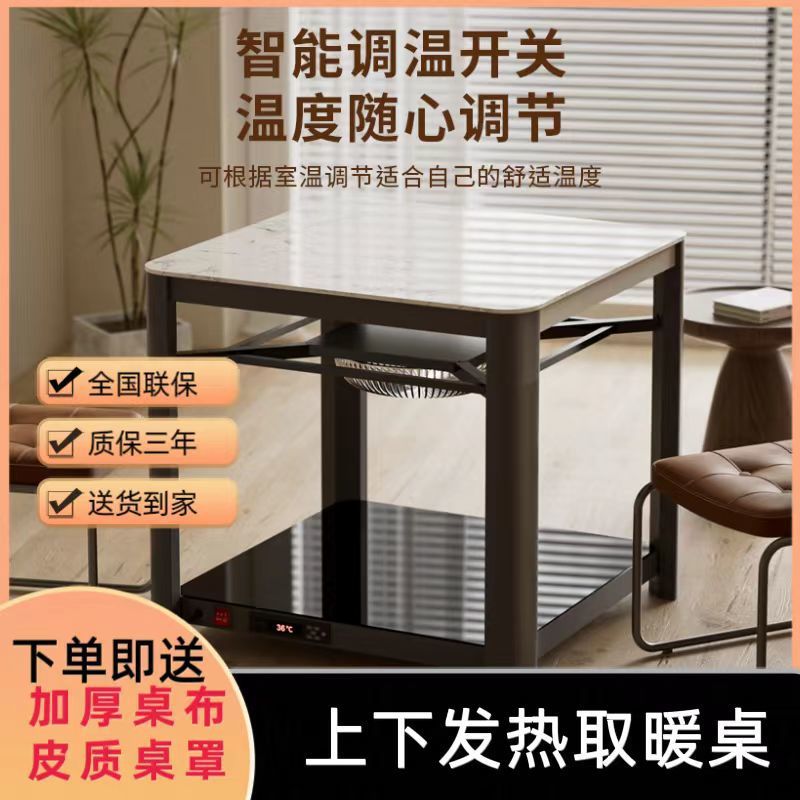 New Heating Table Household Electric Heating Table Square Multi-Functional Heating Table Living Room Indoor Fire Table Energy Saver