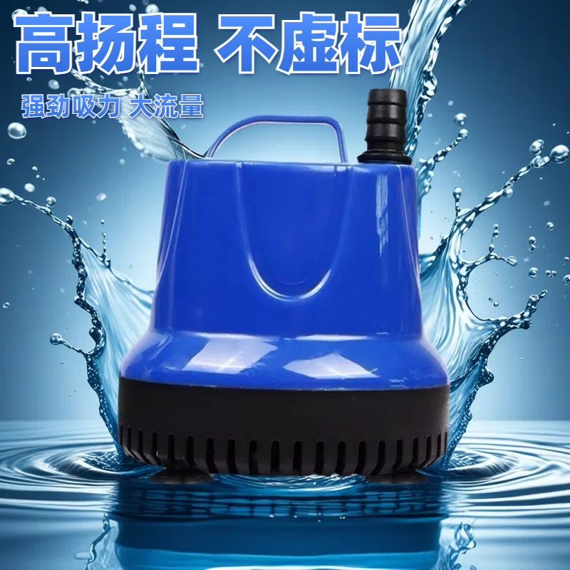 Fish Tank Bottom Suction Pump Small Silent High-Lift Water Pump Aquarium Micro Circulation Submersible Pump Suction Filtration
