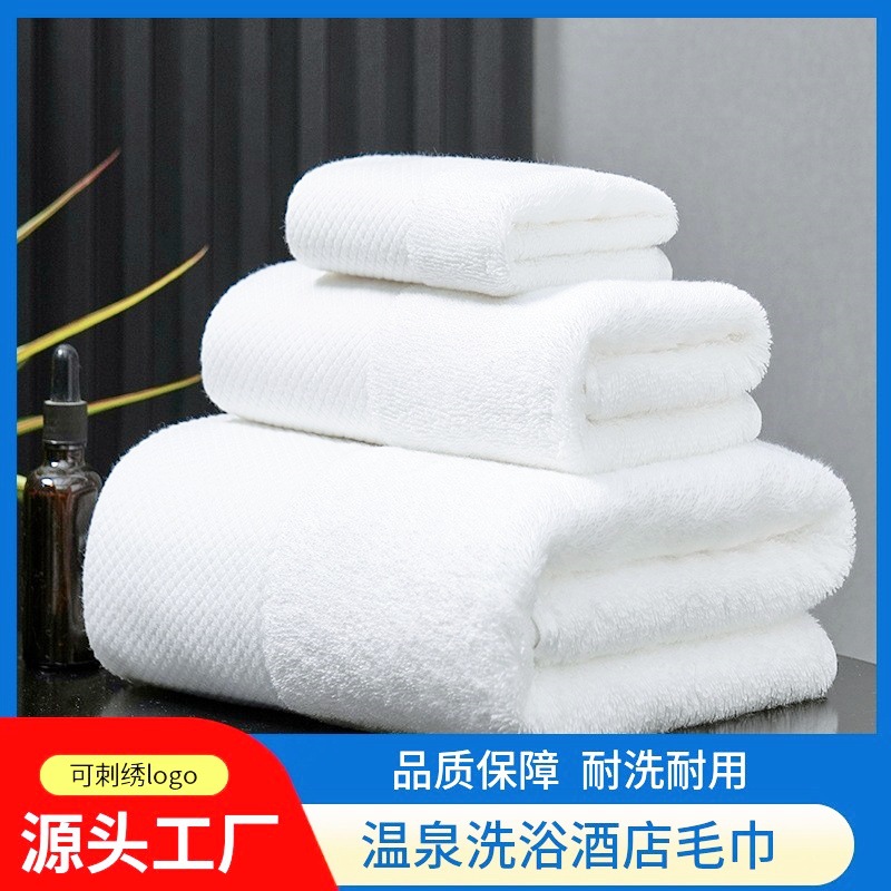 Полотенце для отелей, салонов красоты, горячих источников, белое, оптовая продажа, увеличенное, 100% хлопок