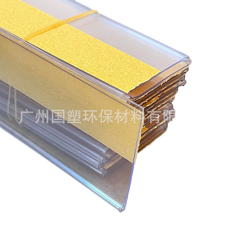 32mm Wide Supermarket Shelf Adhesive Price Strip Pvc Label Strip Adhesive Plastic Display Strip