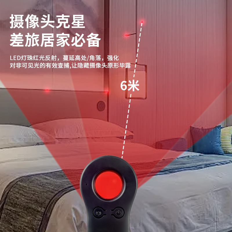 New infrared camera detector USB charging travel hotel anti-candid camera anti-peeping monitoring detector wholesale