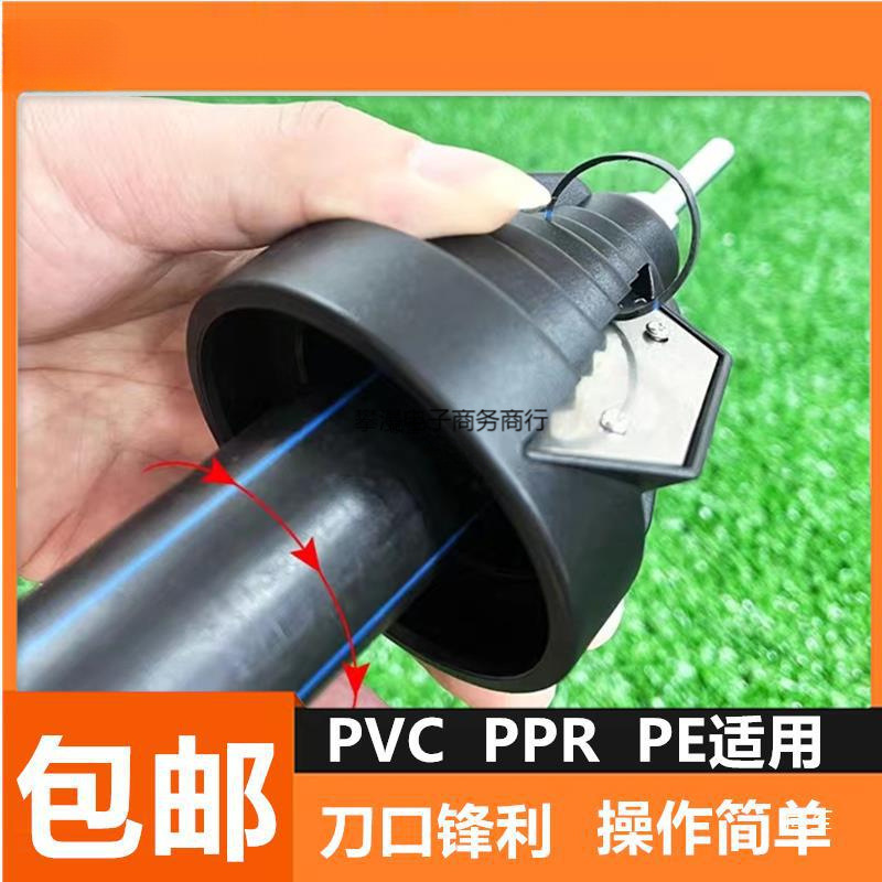 Pe Pipe Outer Surface Finishing Chamfering Tool Pvc Reamer Scraper Deburring Trimming Tool Pp Flat Edge Trimmer