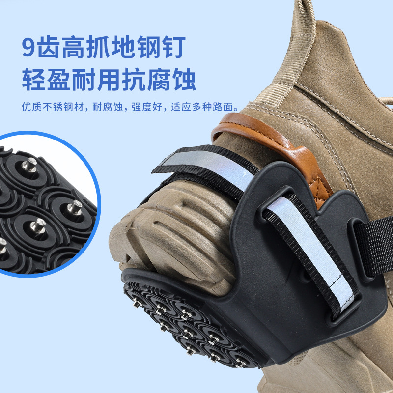 New Ice Claw Anti-slip Shoe Cover Outdoor Snow Ice Surface Shoe Nail Anti-slip Artifact Winter Shoe Cover Factory Direct Supply