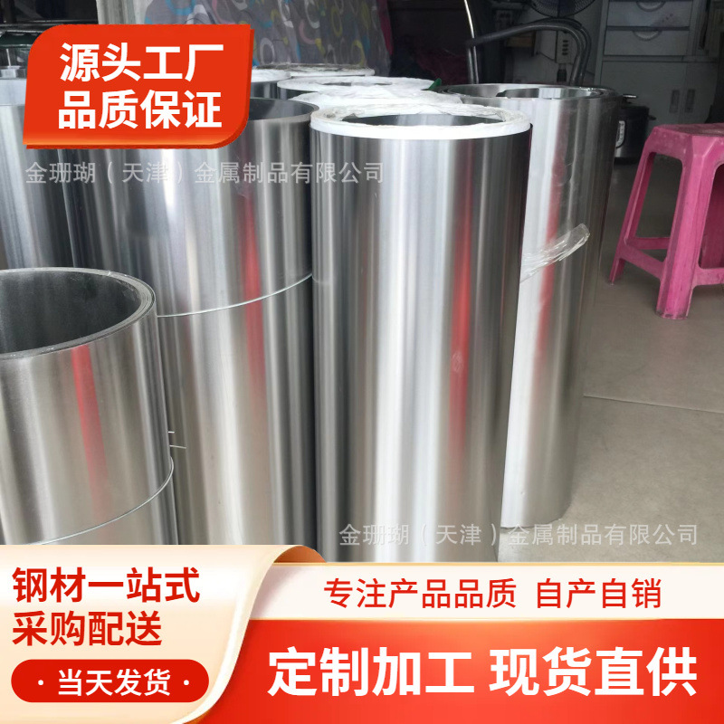 Оцинкованный лист, снежинка, противоржавый, рулон 0.2/0.3/0.4/0.5/0.6/0.8/1мм