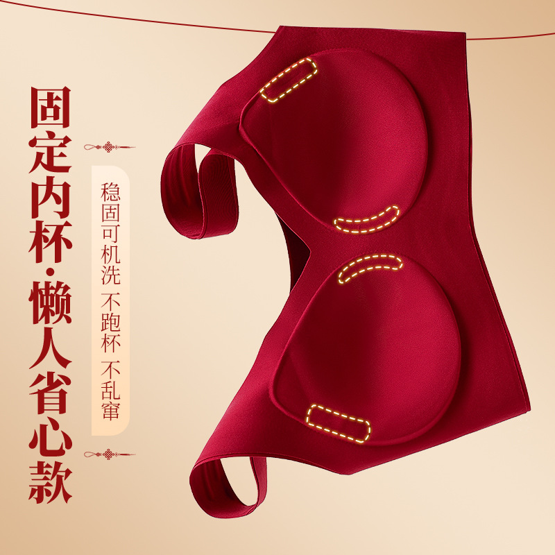 Benmingnian Red Underwear Women's 2025 Year of the Snake Wedding Bride's Small Chest Gathering Large Ringless Bra suit