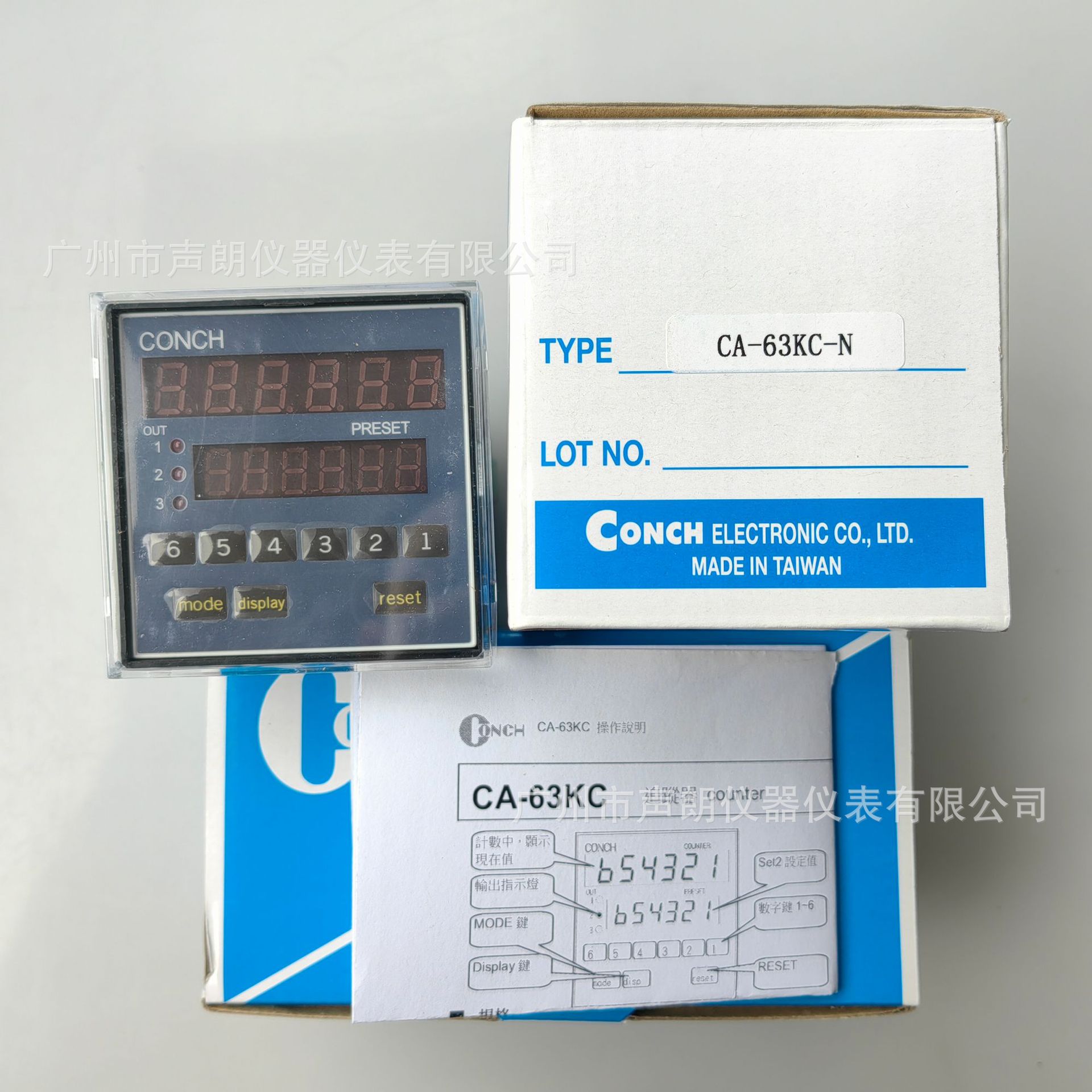 CA-63KC-N Тайвань Qisheng Conch цифровой дисплей двухступенчатый кнопочный счетчик