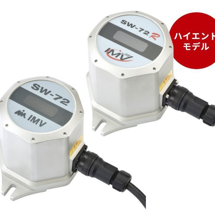 In Stock! Imv Aimuwei Sw-7033 Earthquake Monitoring Device Can Detect Tiny Earthquake Movements Genuine