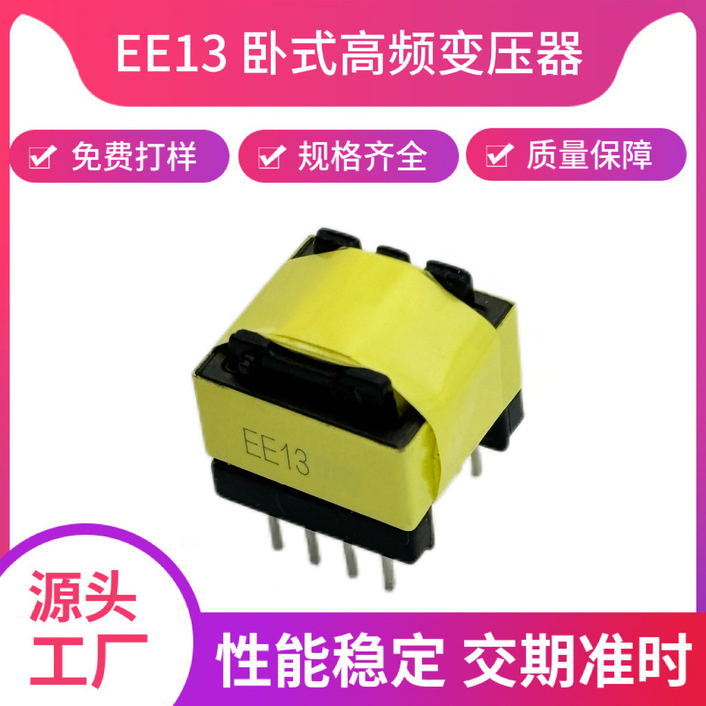 Ee13 High-Frequency Photovoltaic Energy Storage Transformer Horizontal Isolation Transformer Nanjing Amper