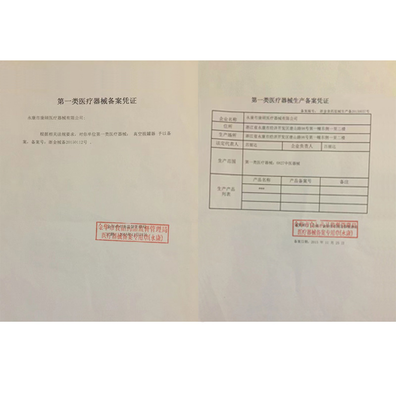 Vacuum Cupping Device Household 12-Can Set Thickeneded Magnetic Therapy Cupping Air Extraction Tank Air Extraction Tank Vacuum Cupping Tank