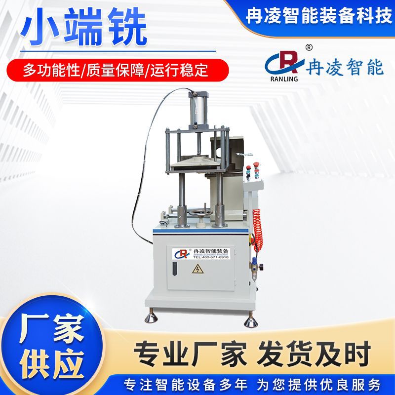 Индивидуальный фрезерный станок для алюминиевых профилей, автоматизация CNC