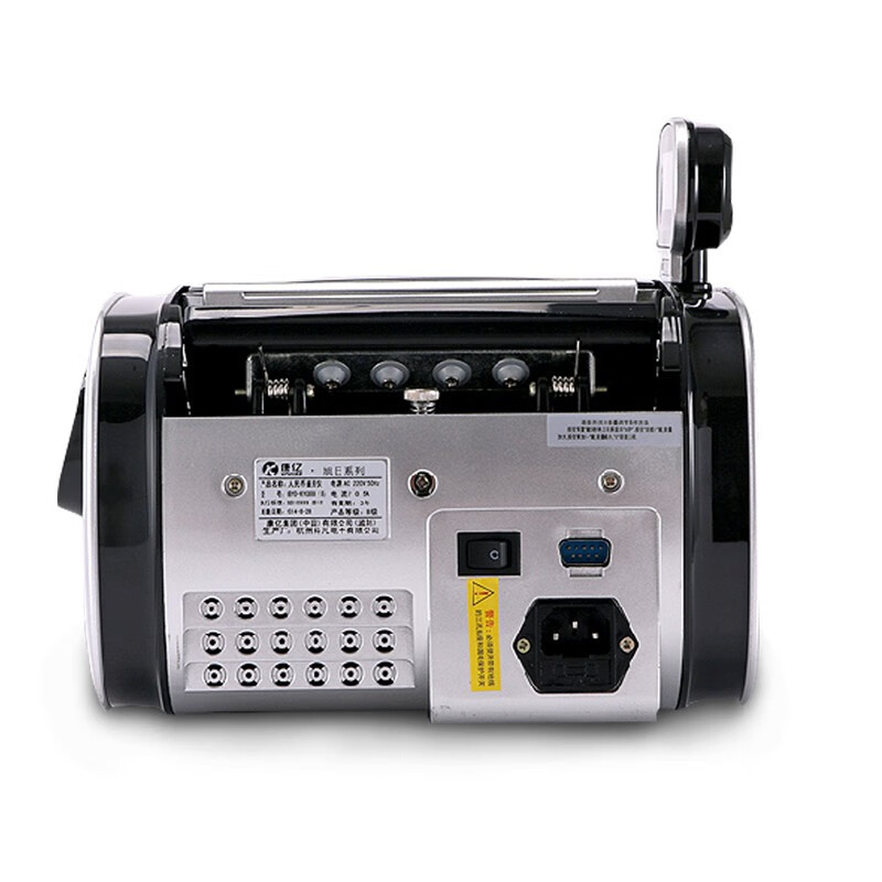 Kangyi Cash Counting Machine Jbyd-Ky0888 Supermarket Cashier Type B Cash Counting and Currency Verification Home Smart Voice Mixed Point Dual Screen