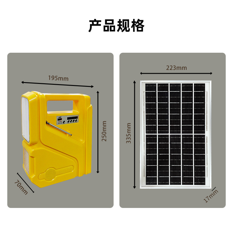 Solar Lighting System Solar Generator Solar Radio Bluetooth Mosquito Repellent Lamp System