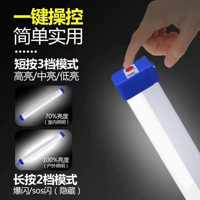 Cross-border led emergency light charging home night market stall light camping magnetic emergency lighting emergency tube