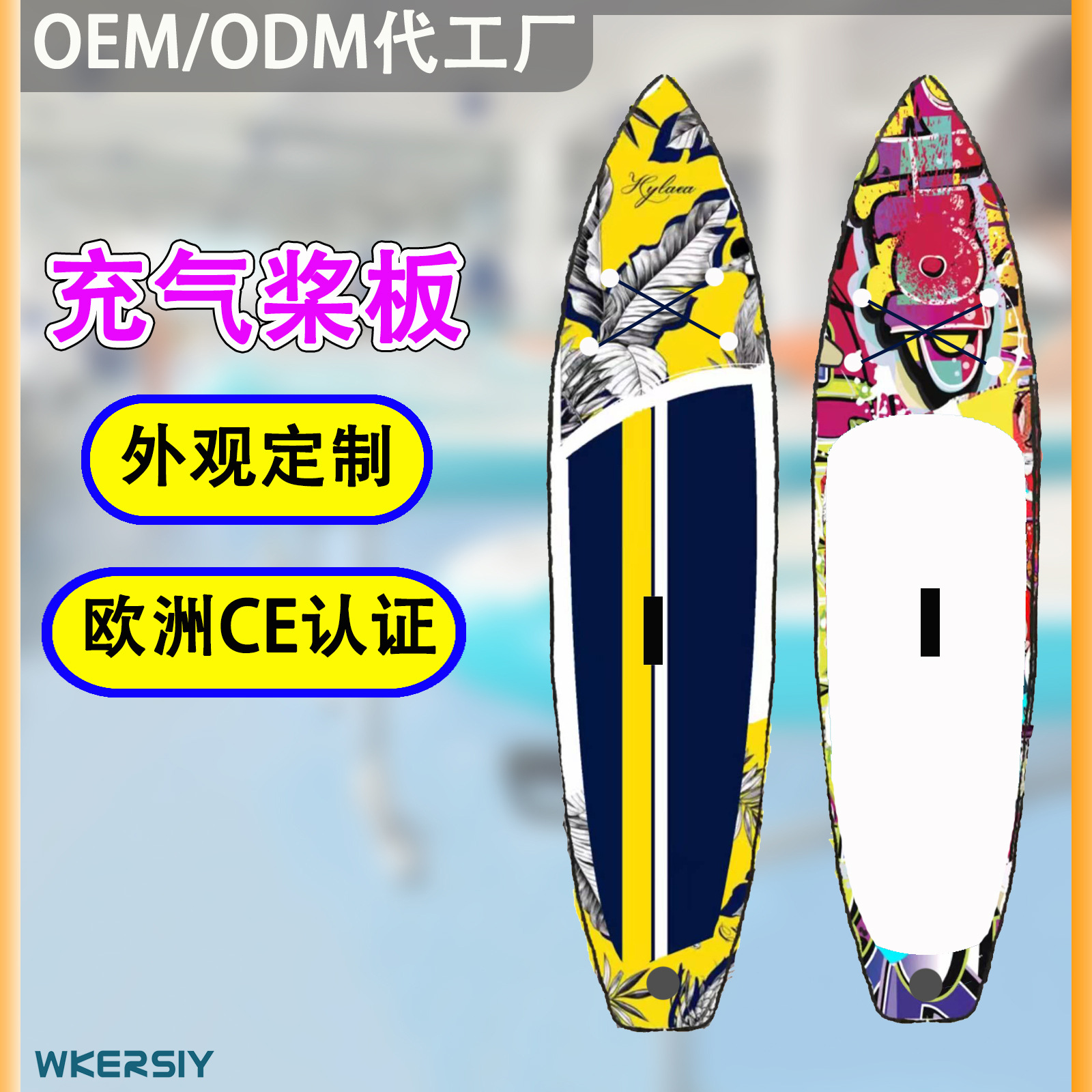 Customized Paddle Board Oem Inflatable Surfboard Odm Supboard Inflatable Paddle Board Stand-Up