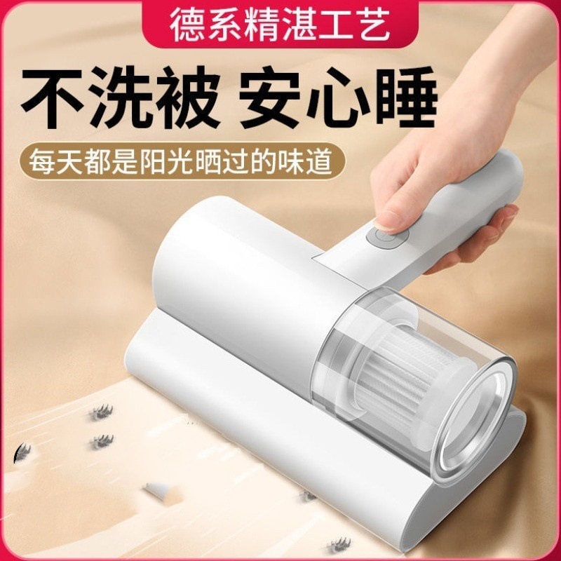 В наличии, беспроводной ручной антиклещевой инструмент для дома, умный зарядный мини-пылесос для кровати