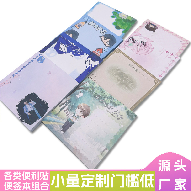 Индивидуальные милые квадратные стикеры, настраиваемые блокноты, рвущиеся и липкие сообщения, набор стикеров N раз, специальный набор необычных форм