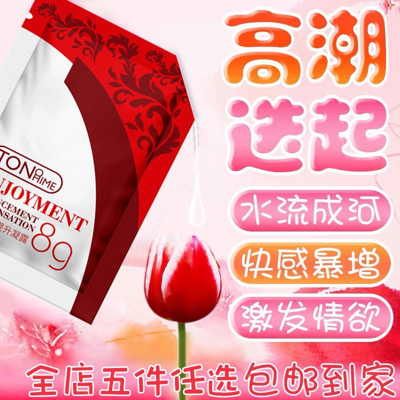 Tono Hime Bagged Climax Liquid 8g Female Pleasure Liquid Portable External Gel Adult Sex Toy