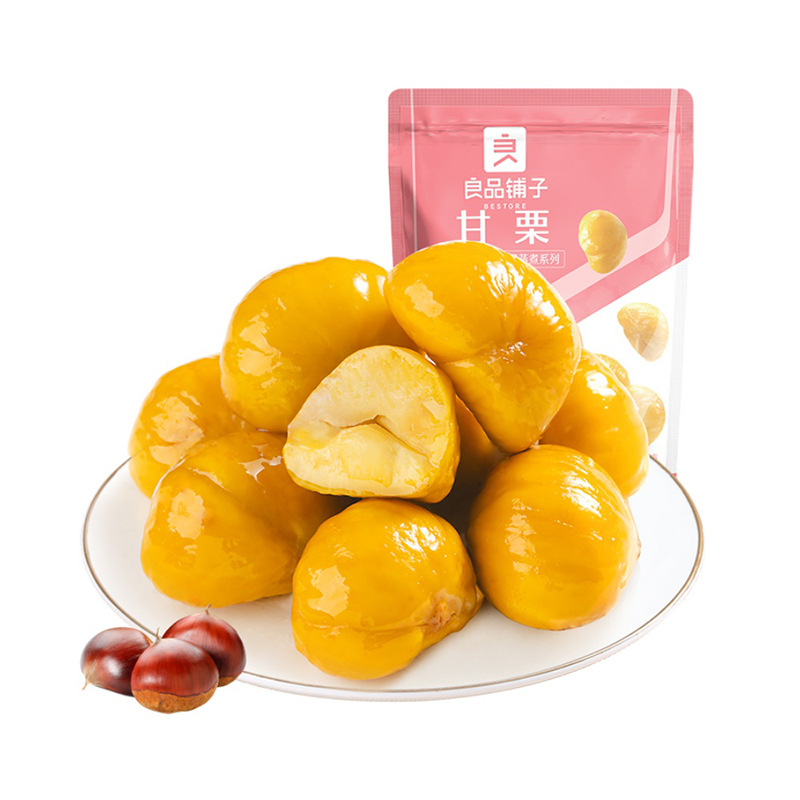 Good product shop chestnut kernel 80g original/honey flavor box gauge 40 packaging ready-to-eat chestnut kernel nut snacks