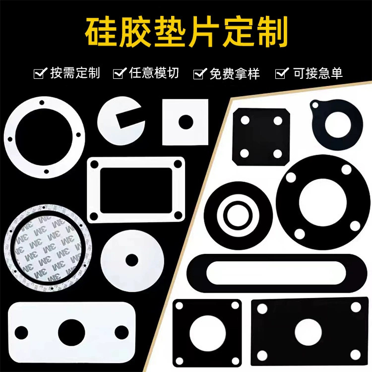 Anti-Slip and Wear-Resistant Foot Pads Anti-Slip Rubber Gasket Mesh Eva Foot Pads Shock-Absorbing Anti-Slip Self-Adhesive Silicone Gasket Customization